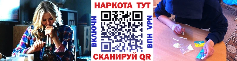 Наркота Аткарск APVP  МЕФ  АМФЕТАМИН  COCAIN  Метадон  ГАШ 