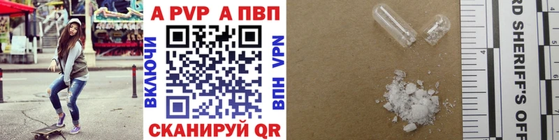 как найти закладки  ОМГ ОМГ ТОР  APVP VHQ  Аткарск 