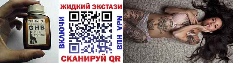 цена наркотик Аткарск kraken вход БУТИРАТ Butirat