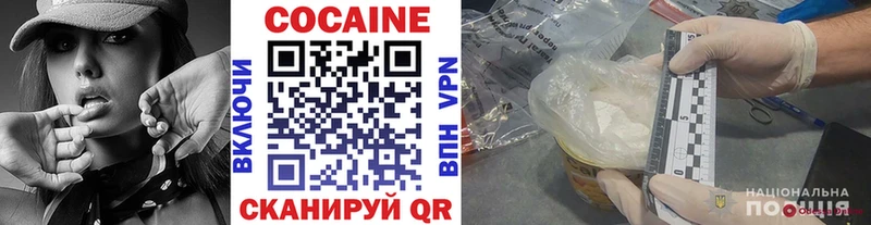 КОКАИН FishScale Аткарск