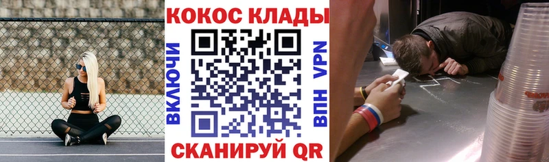 где купить   OMG сайт  КОКАИН 99%  Аткарск 