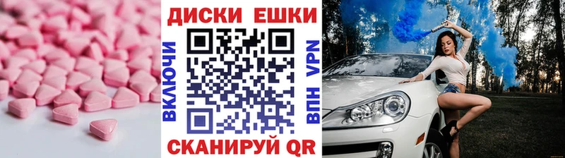как найти   Аткарск  блэк спрут онион  ЭКСТАЗИ DUBAI 