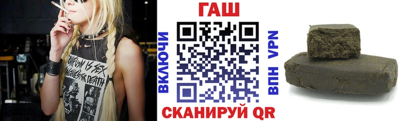 ГАШ Ice-O-Lator  Аткарск 