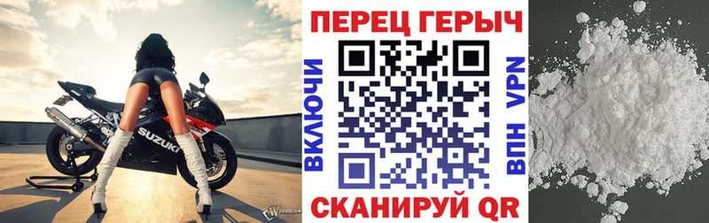 ГЕРОИН гречка  сколько стоит  hydra ССЫЛКА  Аткарск 