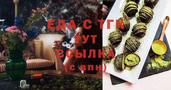 гашик Армянск
