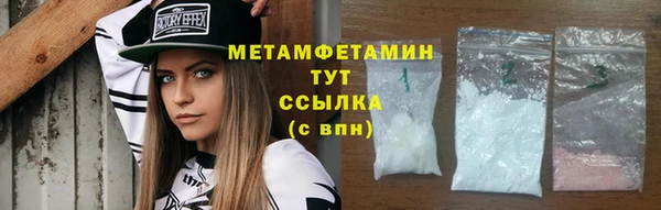 гашик Армянск