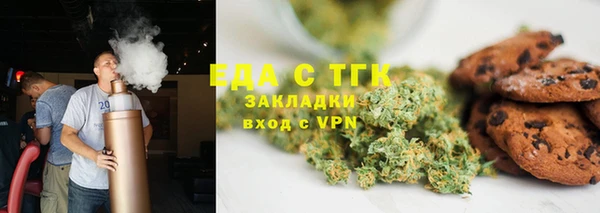 гашик Армянск