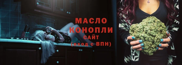 мяу мяу мука Арсеньев