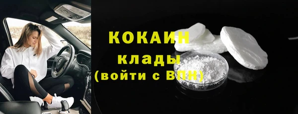 гашик Армянск