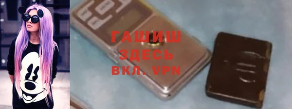 мефедрон мука Алексеевка