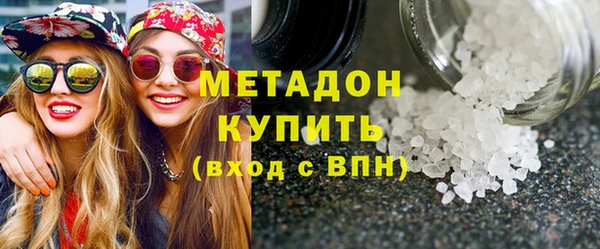 гашик Армянск