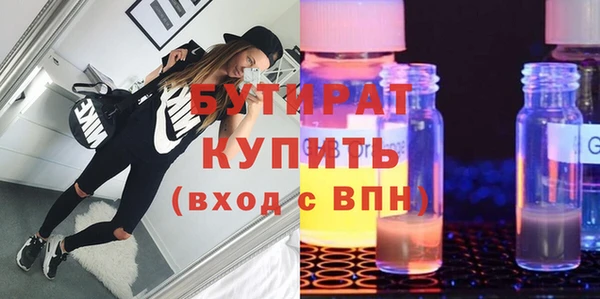 круглые Аркадак