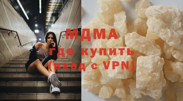 МДМА Алзамай