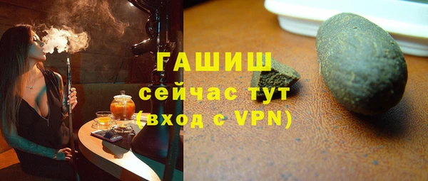 гашик Армянск
