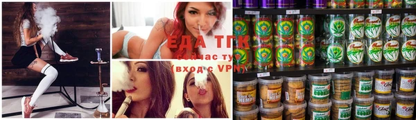 круглые Аркадак