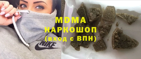 мефедрон мука Алексеевка