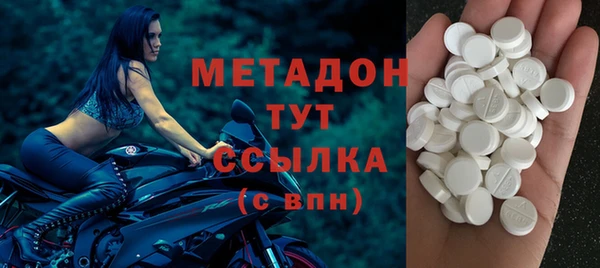гашик Армянск
