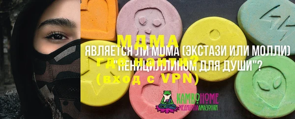 мефедрон мука Алексеевка