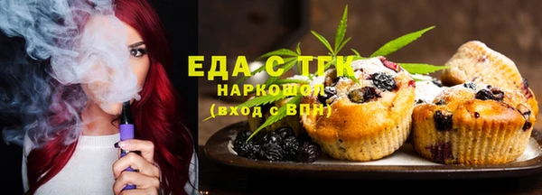 круглые Аркадак
