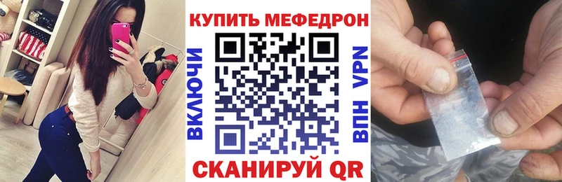 МЕФ 4 MMC  Аткарск 
