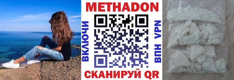 МЕТАДОН мёд Аткарск