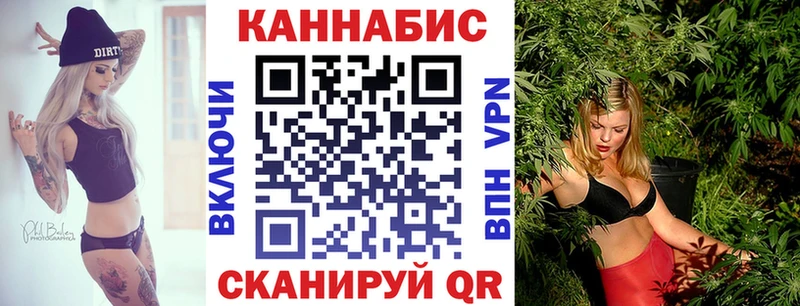Конопля SATIVA & INDICA  Аткарск 